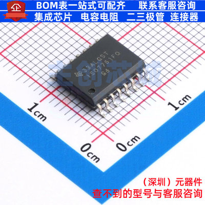 数字隔离器 ISO7761FQDWRQ1 SOIC-16 TI/德州 电子元器件全新原装