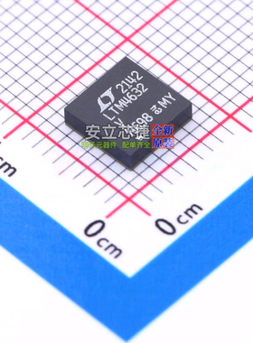 DC-DC电源芯片 LTM4632EV#PBF LGA-25 ADI(亚德诺) 电子元件配单
