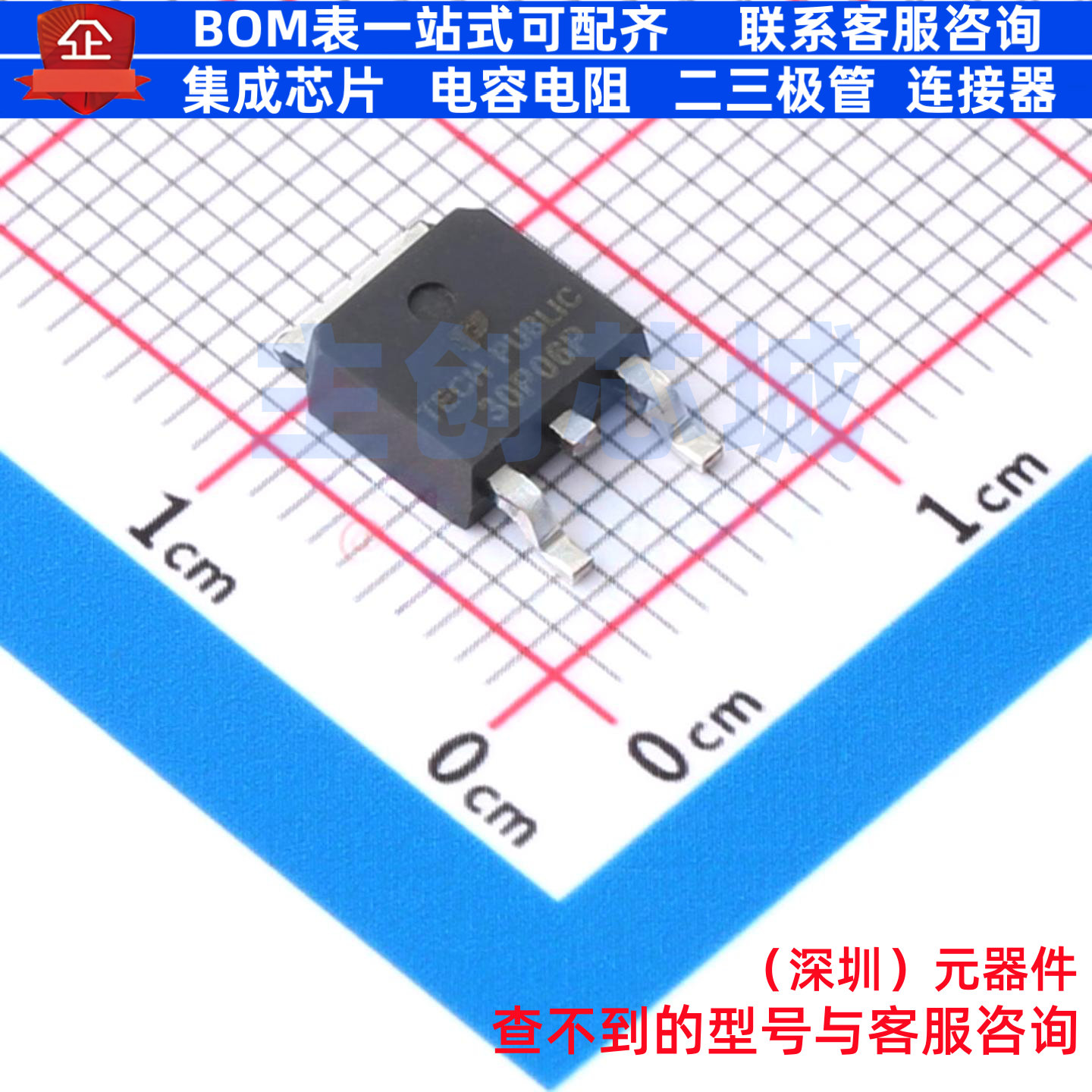 场效应管(MOSFET) SPD30P06PG TO-252 TECH PUBLIC(台舟) 元器件
