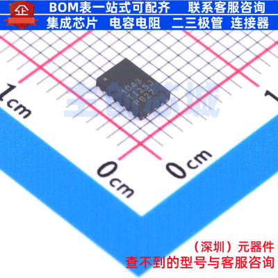 CAN收发器 TCAN1043GDMTRQ1 HVSON-14 TI/德州 电子元件全新原装
