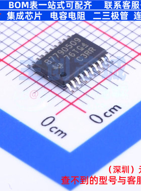 电池管理 BQ7790509PW TSSOP-20 TI/德州 电子元器件配单全新原装