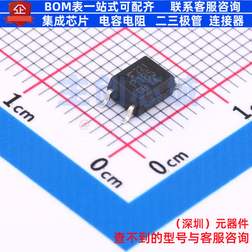 晶体管输出光耦 TLP185(GB-TPL,E(T SO6 电子元器件配单全新原装