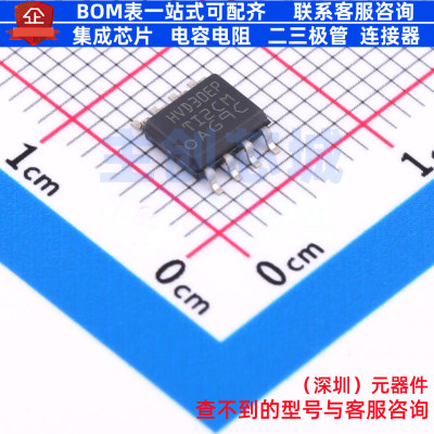 RS-485/RS-422芯片 SN65HVD30MDREP SOIC-8 TI/德州 电子元件配单
