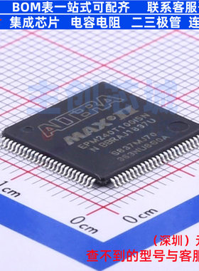 可编程逻辑器件(CPLD/FPGA) EPM240T100I5N TQFP-100 Altera/阿尔