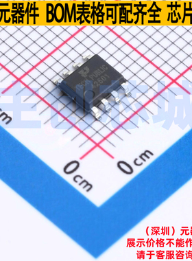 有刷直流电机驱动芯片 TPSGM42501XPS8G ESOP-8 TECH PUBLIC(台舟