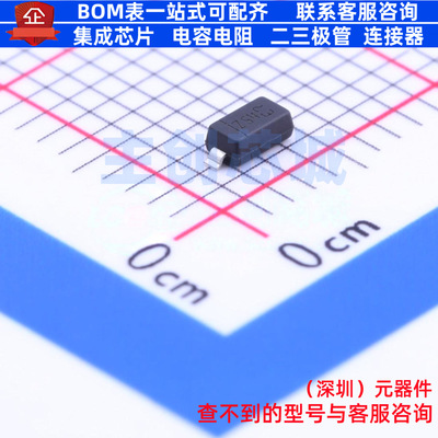 肖特基二极管 STPS140Z SOD-123 意法半导体 电子元器件全新原装