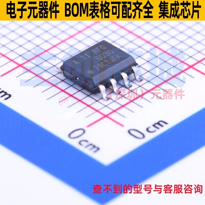 电压基准芯片 REF5030AQDRQ1 SOIC-8 TI/德州 电子元器件全新原装
