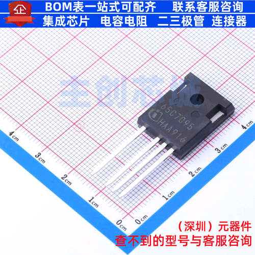 场效应管(MOSFET) IPZ65R095C7XKSA1 TO-247-4 Infineon(英飞凌)