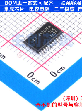 电池管理 BQ24702PWR TSSOP-24 TI/德州 电子元器件配单全新原装