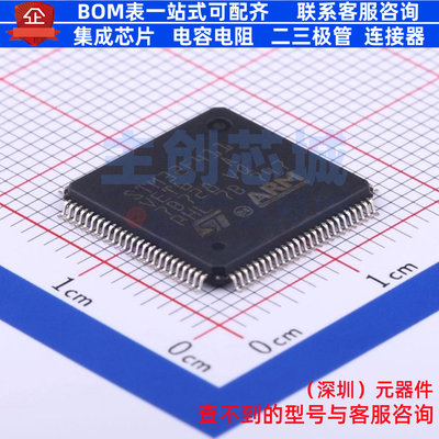 单片机(MCU/MPU/SOC) STM32F411VET6 LQFP-100 意法半导体 元器件