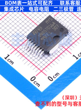 功率电子开关 VND5T016ASPTR-E PowerSO-16 意法半导体 全新原装