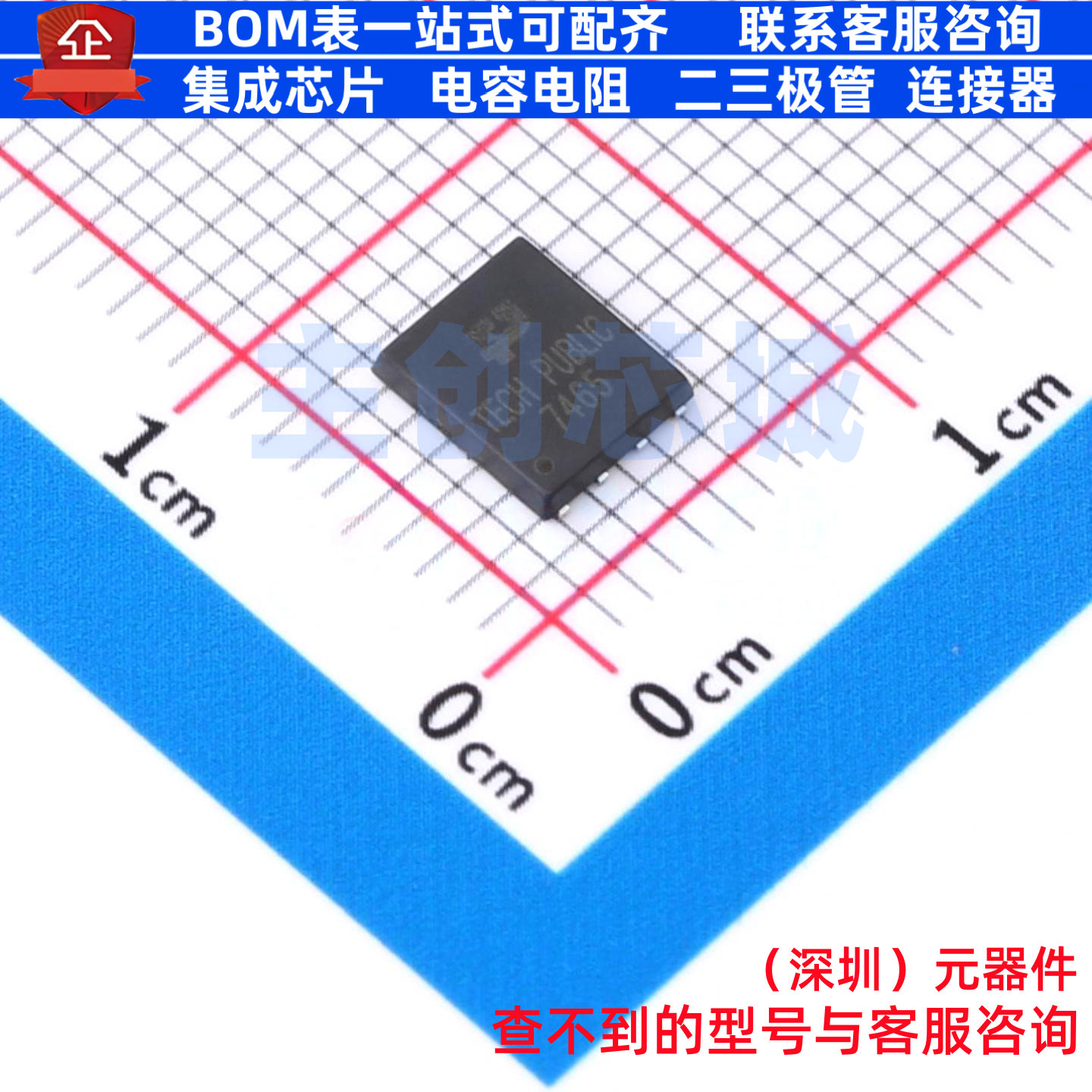 场效应管(MOSFET) SI7465DP-TP PDFN-8 TECH PUBLIC(台舟) 元器件