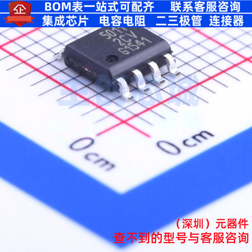 位置传感器 TLE5011 SOIC-8 Infineon(英飞凌) 电子元件全新原装