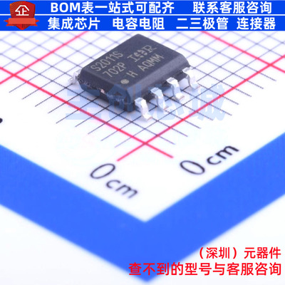 栅极驱动芯片 IRS2011STRPBF SOIC-8 Infineon(英飞凌) 全新原装