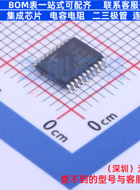 缓冲器/驱动器/收发器 74LCX541FT(AJ) TSSOP-20 电子元器件配单