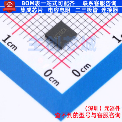 AC-DC控制器和稳压器 SY5605QYC QFN-20 Silergy(矽力杰) 元器件