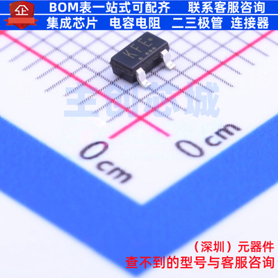 场效应管(MOSFET) SSM3J325F,LF SOT-23 电子元器件配单全新原装