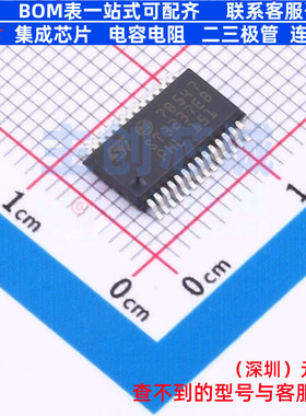 RS232芯片 ST3237EBPR SSOP-28 意法半导体 电子元件配单全新原装