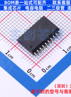 音频功率放大器 TPA6120A2DWP HSOP-20 TI/德州 电子元件全新原装