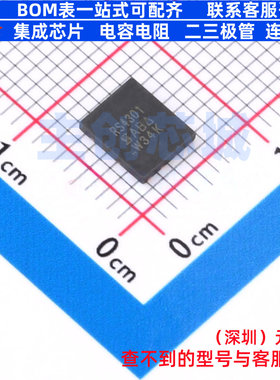 场效应管(MOSFET) SIRS4301DP-T1-GE3 PowerPAKSO-8 VISHAY(威世)