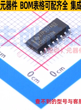 模拟开关/多路复用器 CD4051BM96G3 SOIC-16 TI/德州 电子元器件