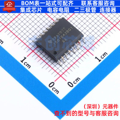 CAN收发器 ISO1042BQDWRQ1 SOIC-16 TI/德州 电子元器件全新原装