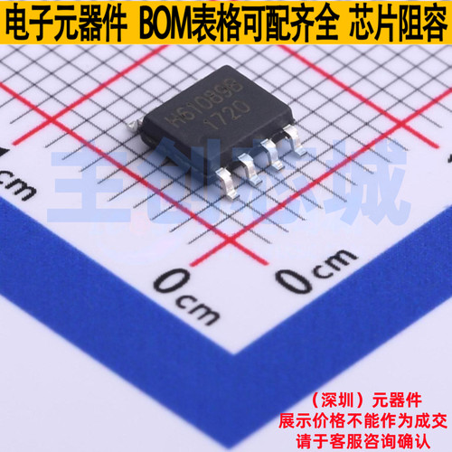静电保护器(TVS/ESD) P61089B SOP-8 Brightking/君耀 电子元器件