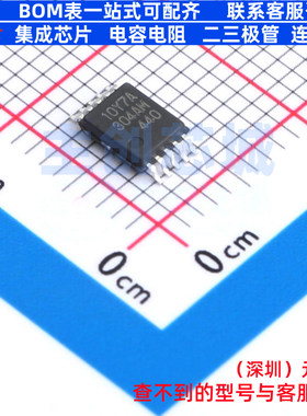 单片机(MCU/MPU/SOC) R5F10Y17ASP#50 SSOP-10 RENESAS(瑞萨)/IDT