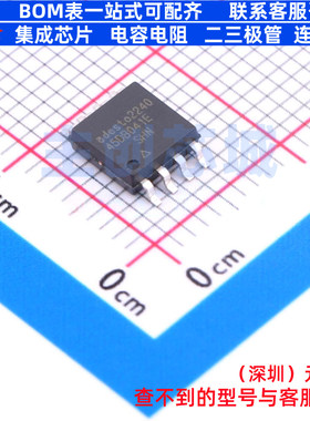 NOR FLASH AT45DB041E-SHN2B-T SOIC-8 RENESAS(瑞萨)/IDT 元器件