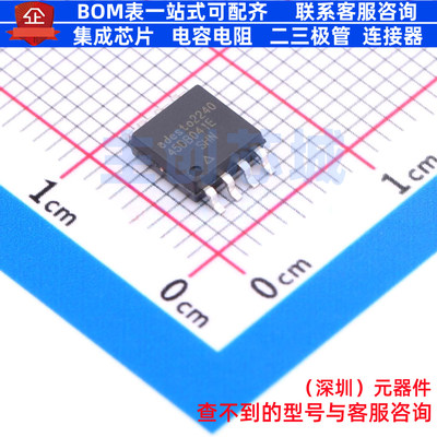 NOR FLASH AT45DB041E-SHN2B-T SOIC-8 RENESAS(瑞萨)/IDT 元器件