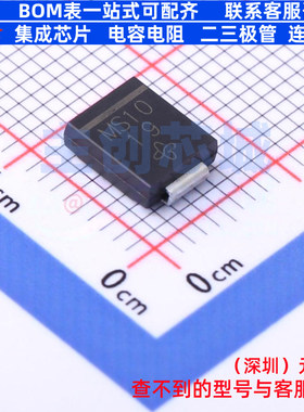 肖特基二极管 SS3H10-E3/57T DO-214AB VISHAY(威世) 电子元器件