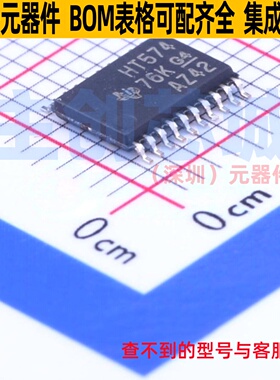触发器 SN74HCT574PWRG4 TSSOP-20 TI/德州 电子元件配单全新原装