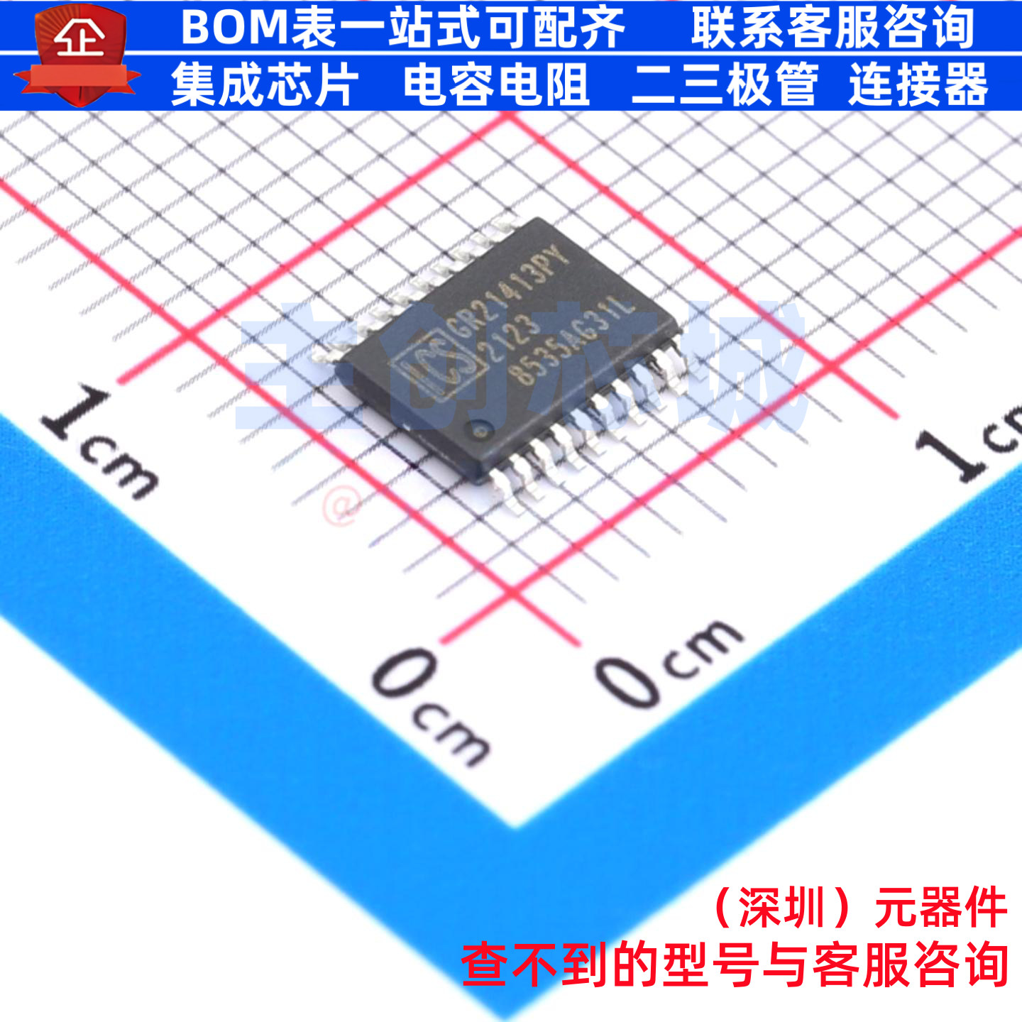 时钟缓冲器/驱动器/分配器 8535AG-31LFT TSSOP-20 RENESAS(瑞萨)