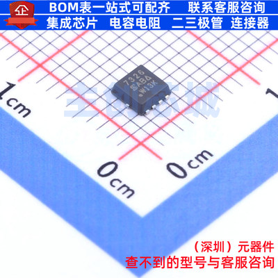 场效应管(MOSFET) SI7326DN-T1-GE3 PowerPAK1212-8 VISHAY(威世)