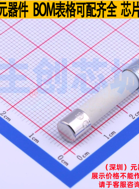 一次性保险丝 0314007.MXP D6.35xL31.75mm Littelfuse/力特