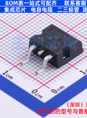 场效应管(MOSFET) STB15N80K5 D2PAK 意法半导体 电子元器件配单