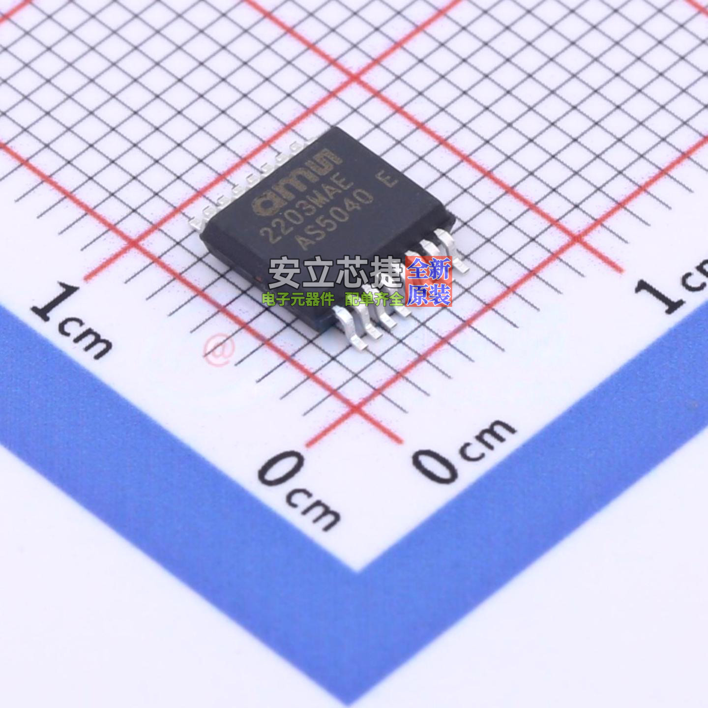 信号开关/编解码器/多路复用器 AS5040-ASST SSOP-16 艾迈斯半导