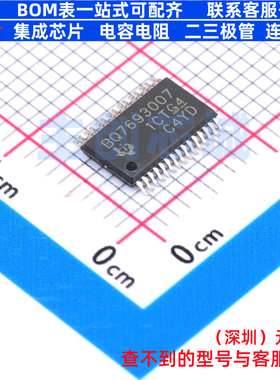电池管理 BQ7693007DBTR TSSOP-30 TI/德州 电子元件配单全新原装