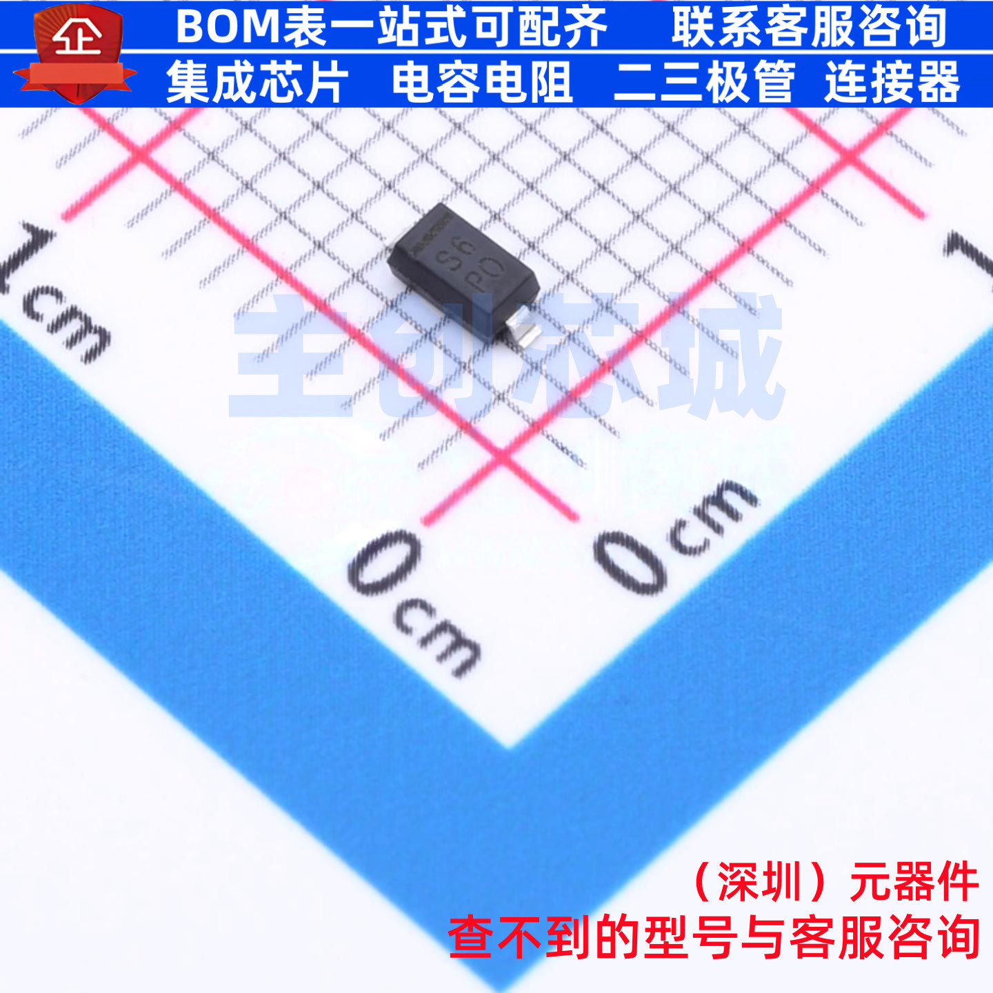 肖特基二极管 SD103AW-HE3-08 SOD-123 VISHAY(威世) 电子元器件