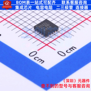 电荷泵 TPS65233RTER WQFN-16 TI/德州 电子元器件配单全新原装