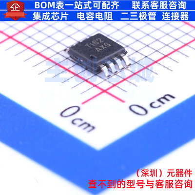 LVDS芯片 SN65LVDS9638DGK VSSOP-8 TI/德州 电子元器件全新原装
