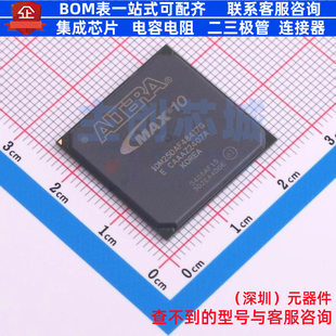 可编程逻辑器件(CPLD/FPGA) 10M25DAF484I7G FBGA-484 Altera/阿