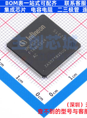 单片机(MCU/MPU/SOC) XMC4500F144K1024AC LQFP-144 Infineon(英