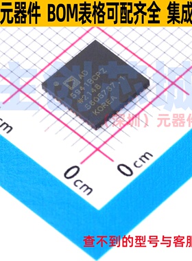 模拟前端(AFE) AD5941BCPZ LFCSP-48 ADI(亚德诺) 电子元器件配单