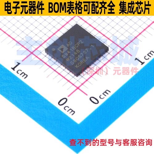 模拟前端(AFE) AD5941BCPZ LFCSP-48 ADI(亚德诺) 电子元器件配单