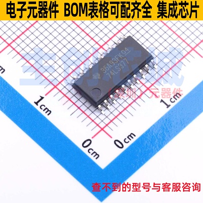 触发器 SN74LS377NSR SO-20 TI/德州 电子元器件配单全新原装