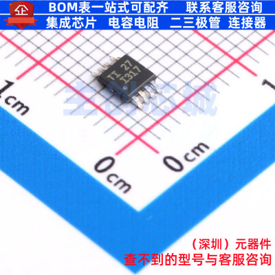 精密运放 INA317IDGKR VSSOP-8 TI/德州 电子元器件配单全新原装