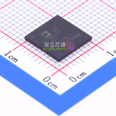 模数转换芯片ADC AD7779ACPZ LFCSP-64 ADI(亚德诺) 电子元件配单