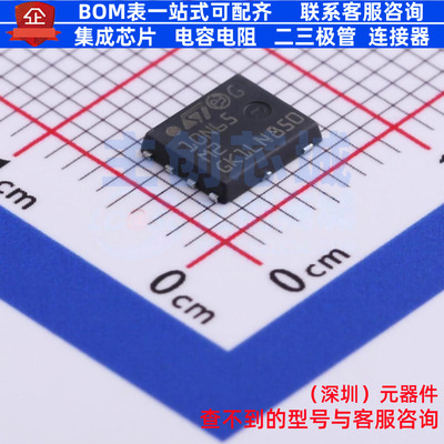 场效应管(MOSFET) STL10N65M2 PQFN-8 意法半导体 电子元器件配单