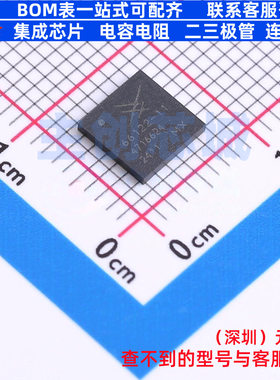 射频前端芯片 SKY66122-11 MCM-36 SKYWORKS 电子元器件全新原装